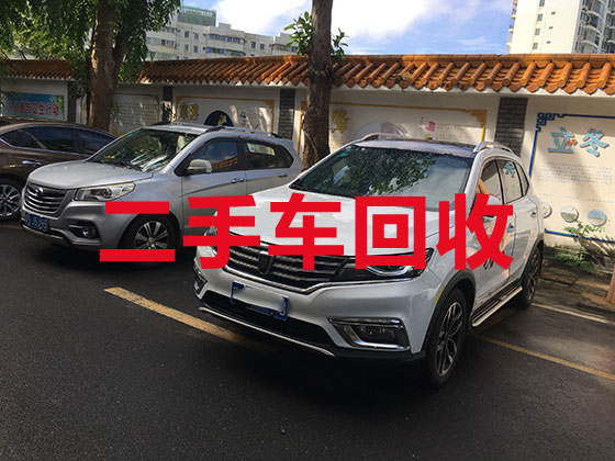 西安汽车高价回收上门电话-直接上门收二手车